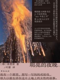 吃货小可怜撞上霸总后免费