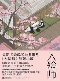 吃货小可怜撞上霸总后免费阅读