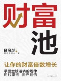 吃货小可怜撞上霸总后笔趣阁