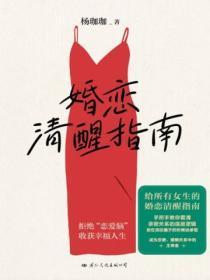 吃货小可怜撞上霸总后百度