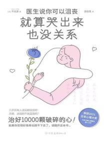 吃货小可怜撞上霸总后23章