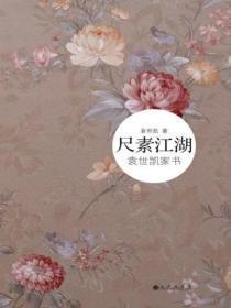 碧云扶影下湘南什么意思