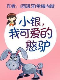 星际相亲养娃乔茵