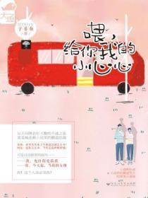 黎明之后[破镜重圆