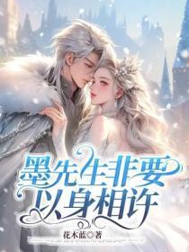 他的似锦钱橙贺明川