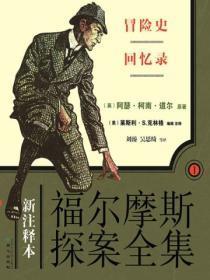 他的似锦钱橙免费阅读