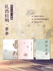 他的似锦钱橙八月