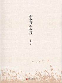 他的似锦钱橙免费阅读无弹窗