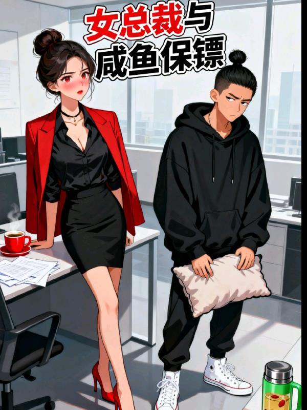 团宠小龙在异世爆红笔趣阁