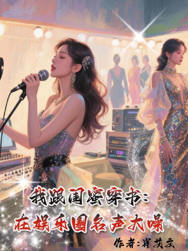 团宠小龙在异世爆红最新章节免费