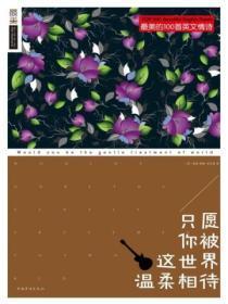 团宠小龙在异世爆红+书单详情