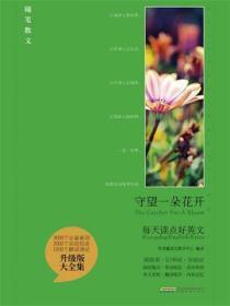 奥特曼光影旅行