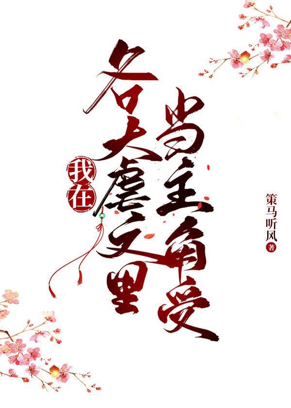 第1章 我有神眼