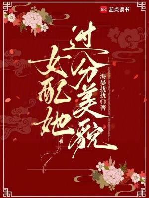 陈二狗的妖孽人生在线观看