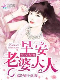 我只想好好好好来爱你求歌名