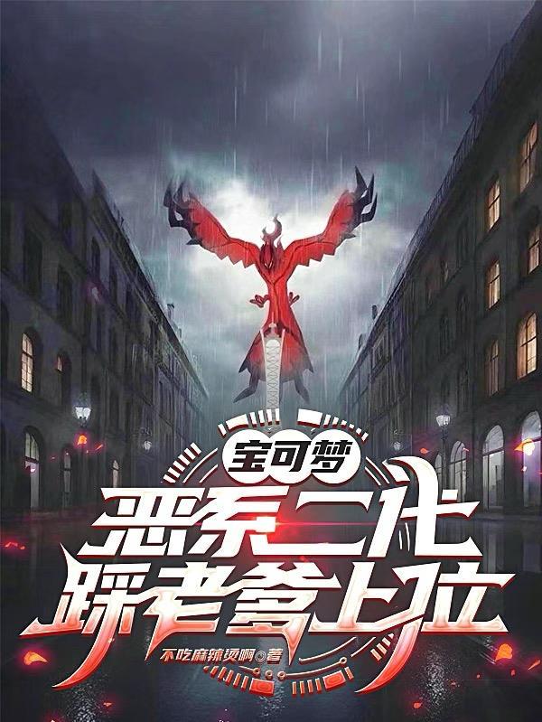 老将机甲免费阅读