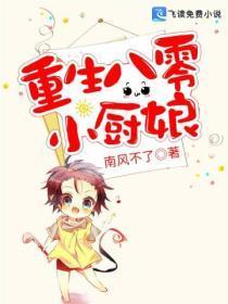 重生退婚什么的小场面