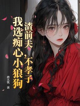 重生退婚妻全文免费