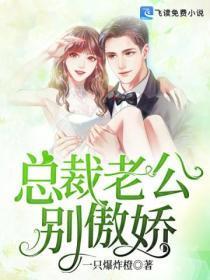 系统让我干翻位面之子