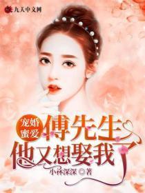 仙路争锋好看吗