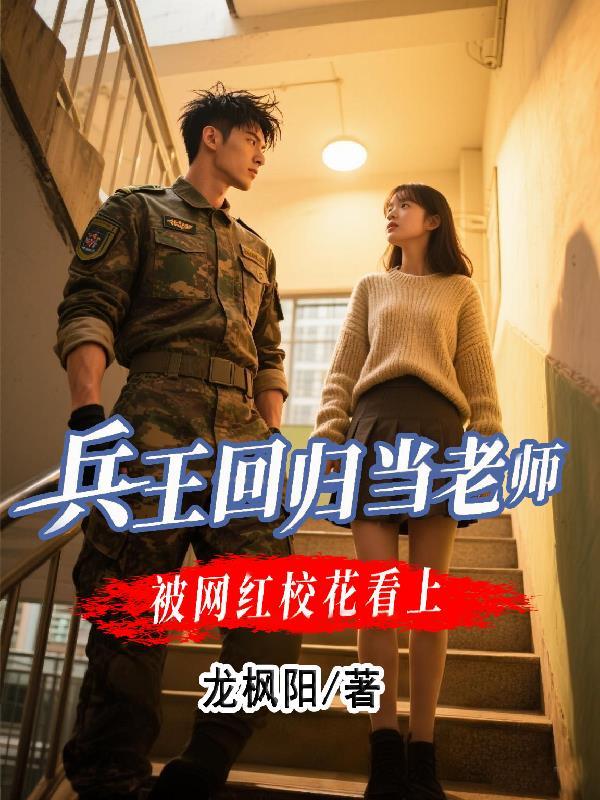 一世巅峰林炎柳幕妍免费最新章节