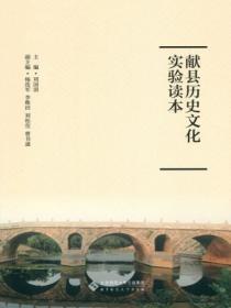 思音不觉(古言 1v1)绵绵冰是最好的 著