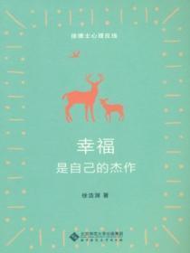 思音不觉绵绵冰是最好的笔趣阁