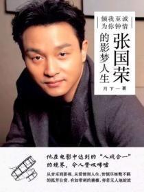 离朕皇陵远亿点免费阅读