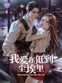 离朕皇陵远亿点格格党