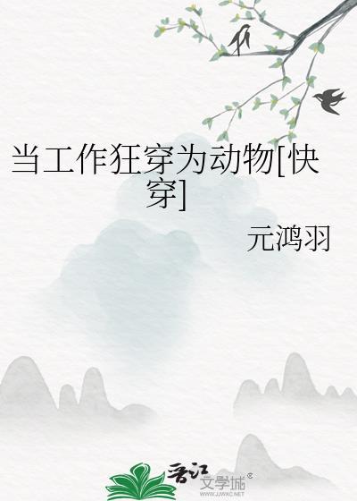 月亮是什么味道呢?是甜的还是咸的阅读