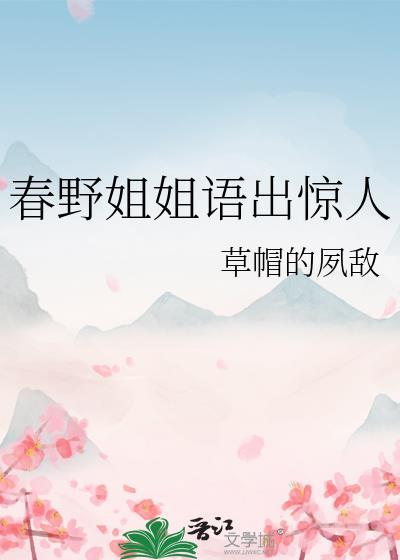 席爷每天都想官宣笔趣阁免费阅读