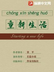 猎魔手记三部曲是哪三部