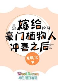 我的男朋友被掉包了