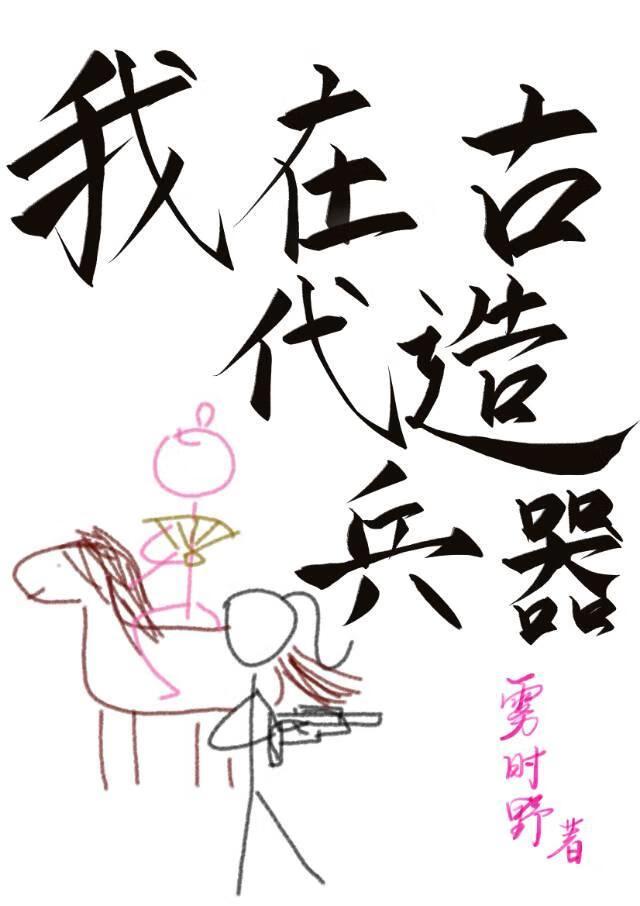 我的男友是男主穿书免费阅读