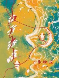 子孙求我登基笔趣阁