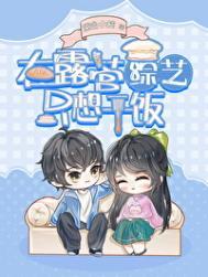 子孙求我登基百度百科