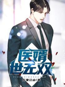 李治你别怂TXT百度