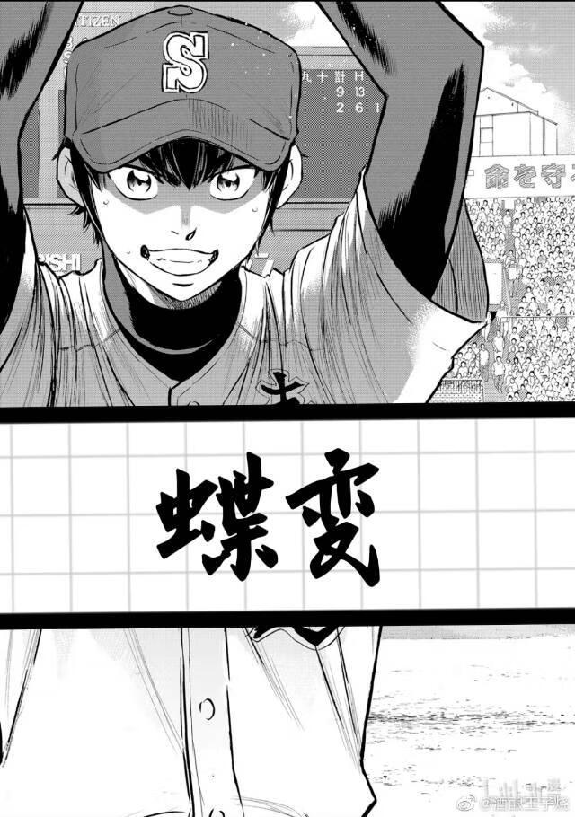 新林海雪原剧情介绍