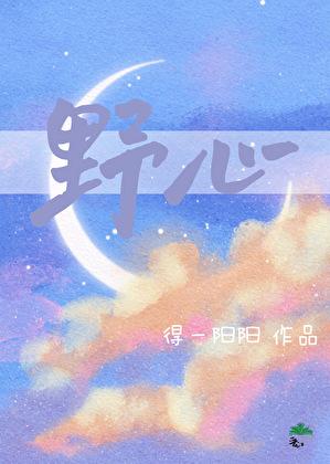 大明寒门辅臣顾不易