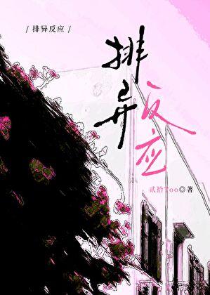 大明寒门辅臣全集