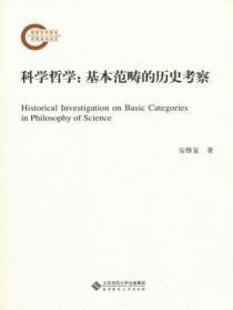 极品世子爷秦昊全文阅读