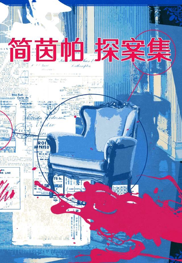 放任赛博小马甲