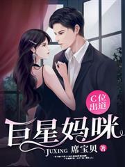 顾总，你前妻在科研界杀疯了！