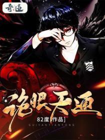 天灾觉醒海岛游戏后笔趣阁