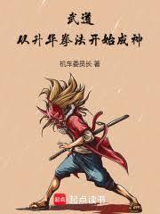 凡人修仙传聚灵珠