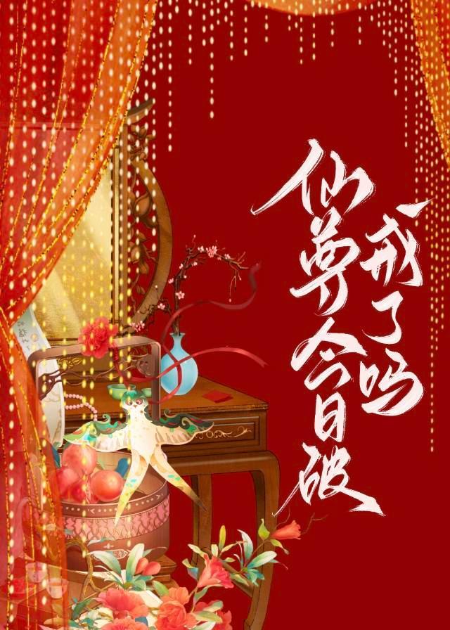 月明朝汐全文免费阅读