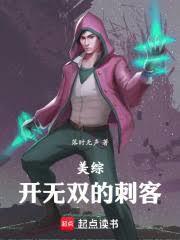 月明朝汐笔趣阁