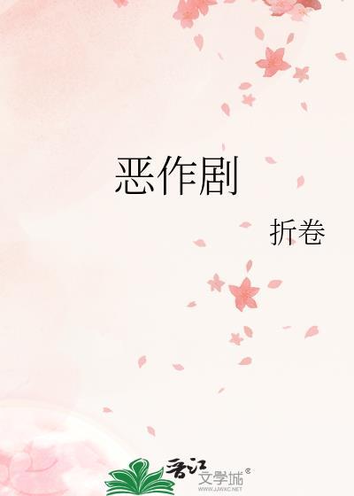 从武侠世界飞升到地球的