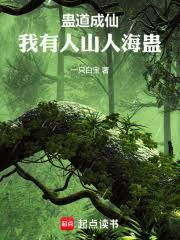 从武侠世界开始