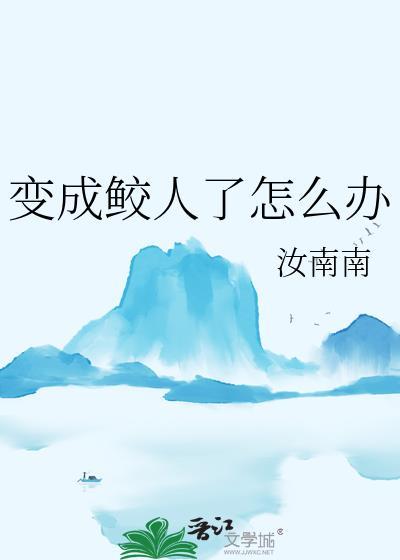 从武侠开始穿越世界